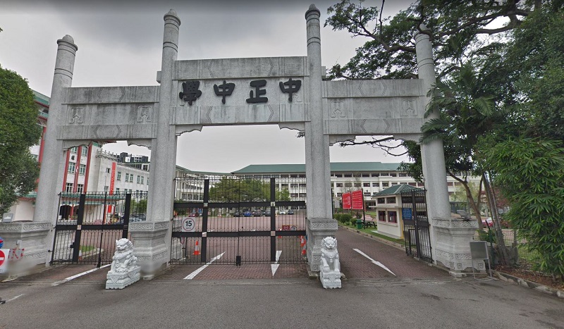 Chung_Cheng_High_School_Near_To_Tembusu_Grand_Condo_New_Launch_at_Jalan_Tembusu_by_City_Developments_Limited_CDL